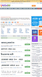 Mobile Screenshot of fonts.webtoolhub.com